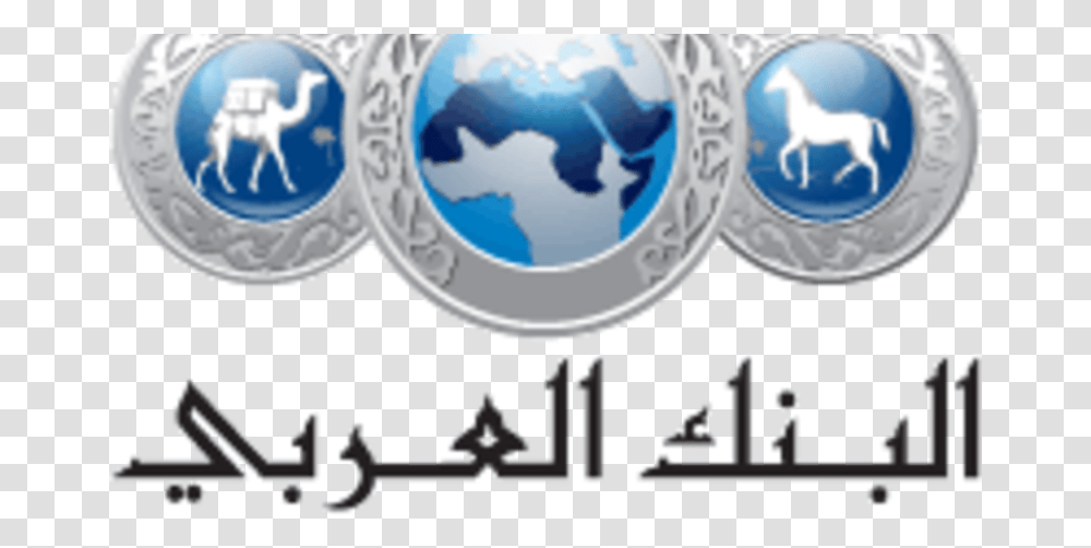 Arab Bank Jordan Logo, Astronomy, Outer Space, Universe, Planet Transparent Png