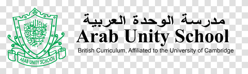 Arab Unity School Arab Unity School Logo, Alphabet, Face Transparent Png