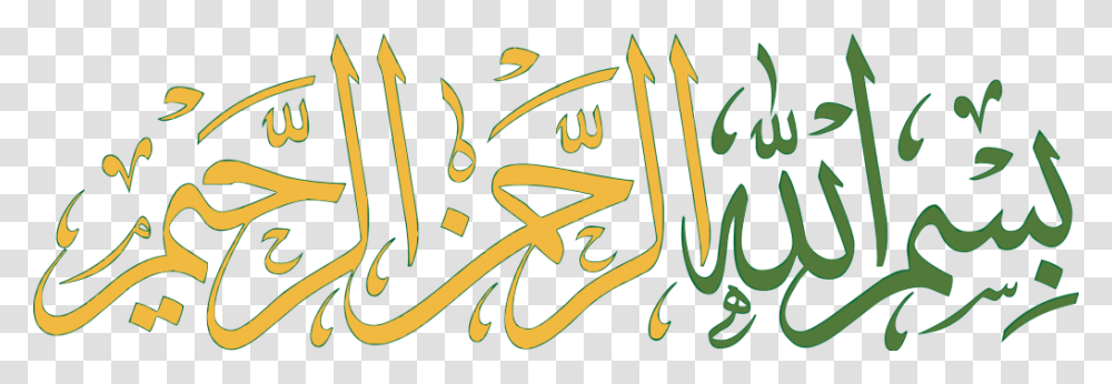 Arabic Bismillah In Arabic, Doodle, Drawing Transparent Png