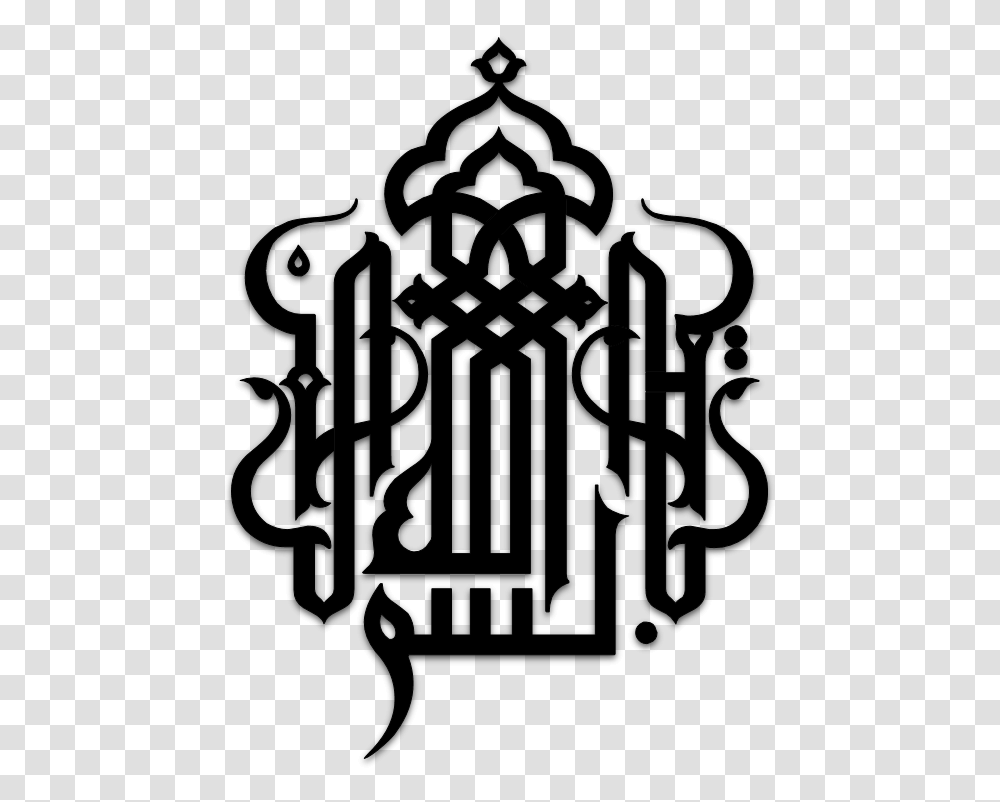 Arabic Calligraphy Black And White, Gray, World Of Warcraft Transparent Png