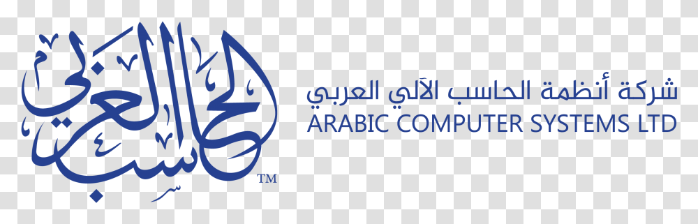 Arabic Computer System Arabic Computer Systems Logo, Face, Animal Transparent Png