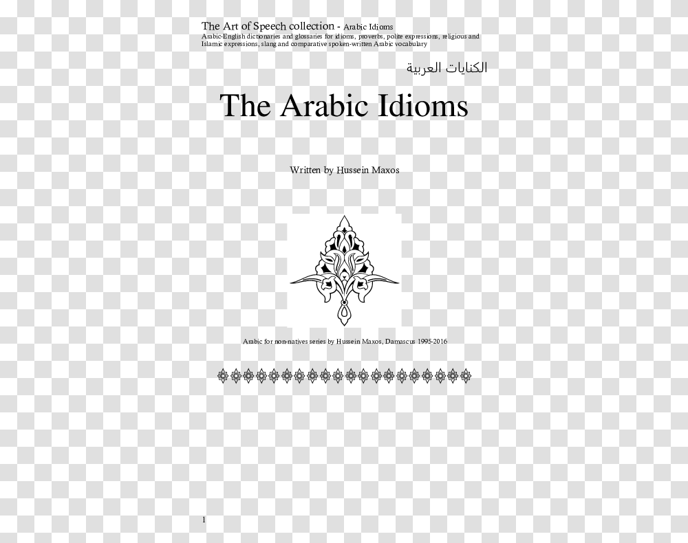 Arabic Idioms Pdf, Star Symbol Transparent Png