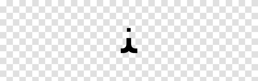 Arabic Letter Noon Medial Form Unicode Character U, Gray, World Of Warcraft Transparent Png