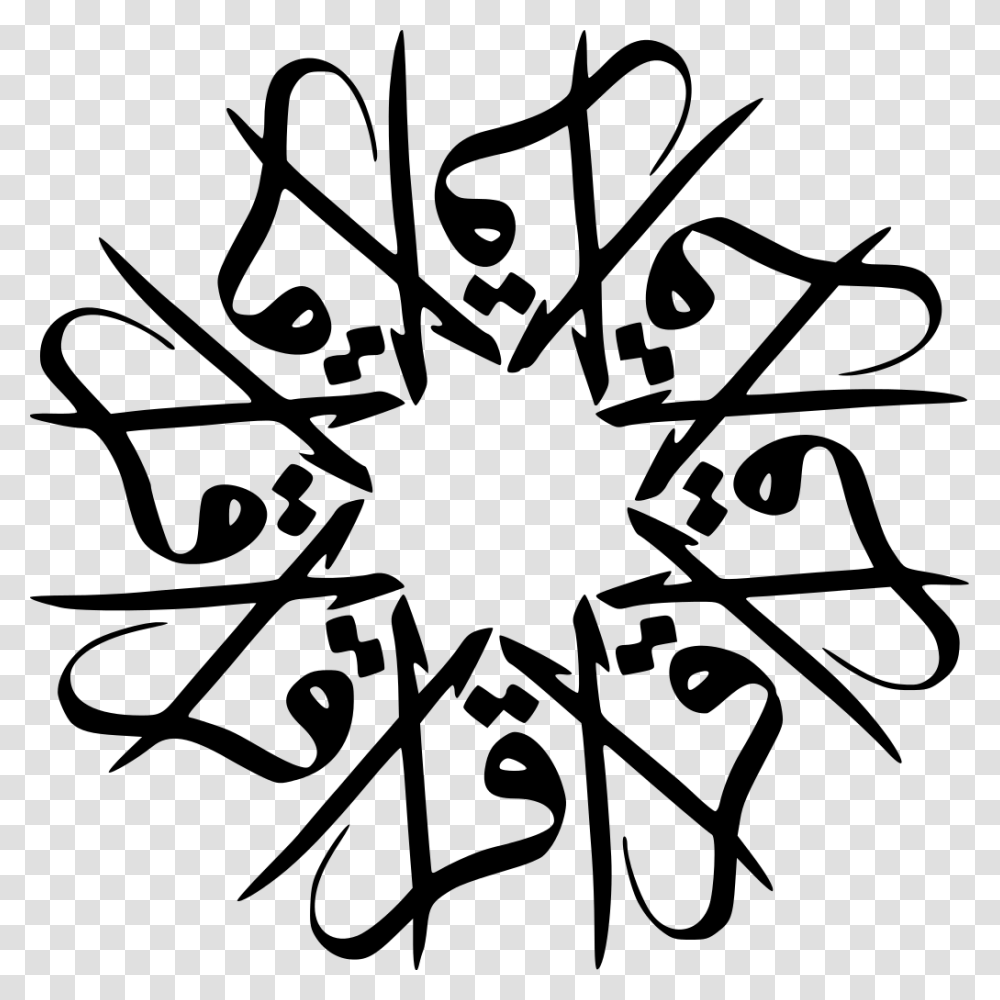 Arabic Letters Calligraphy, Handwriting, Dynamite, Bomb Transparent Png
