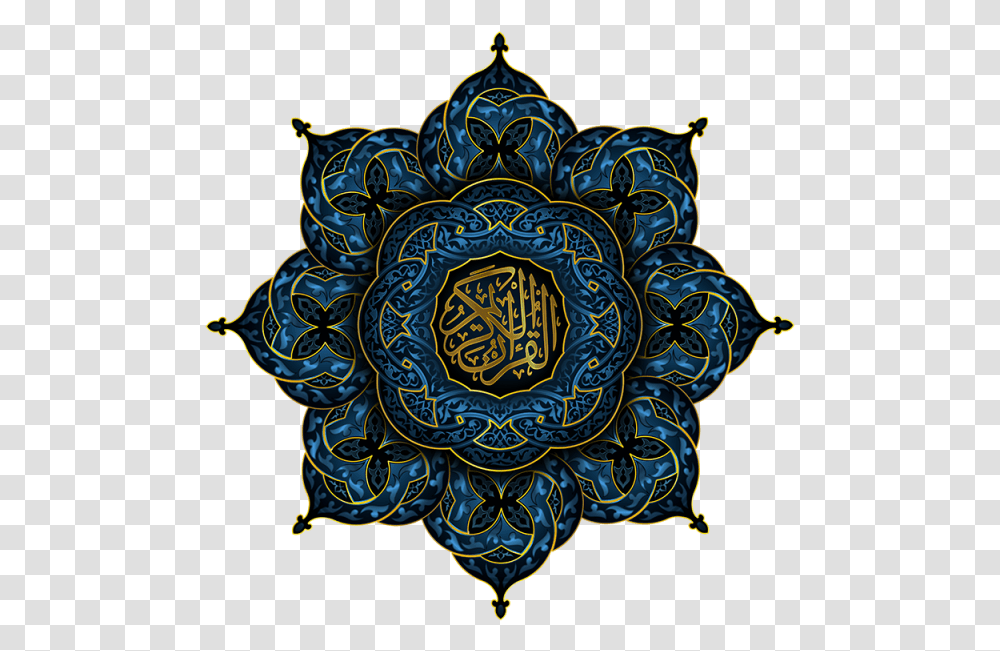 Arabic Ornaments Islamic Arabic Ornament, Pattern, Fractal Transparent Png