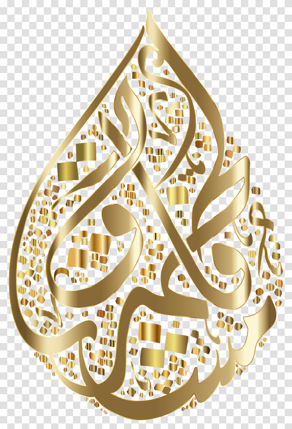 Arabic Symbol Of Love Arabic Calligraphy Art, Handwriting, Bush, Vegetation Transparent Png