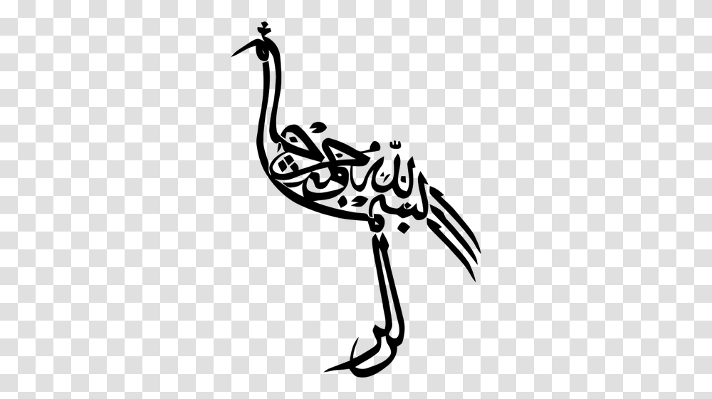 Arabic Zoomorphic Calligraphy, Gray, World Of Warcraft Transparent Png