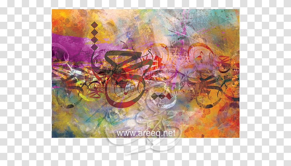 Areeq Art Arabic Islamic Calligraphy Paintings Modern Arabic Calligraphy Paintings, Modern Art, Doodle, Drawing Transparent Png