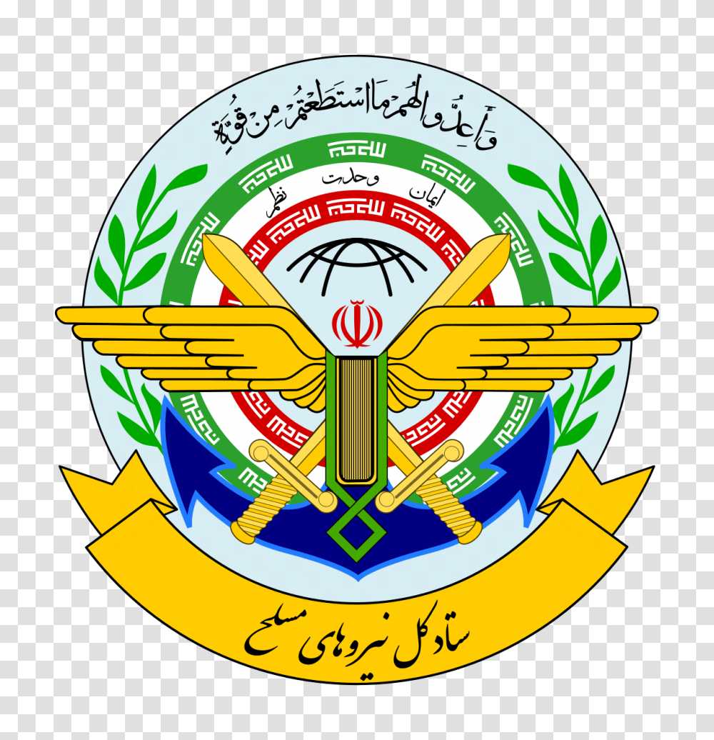 Armed Forces Of The Islamic Republic Of Iran, Logo, Trademark, Emblem Transparent Png