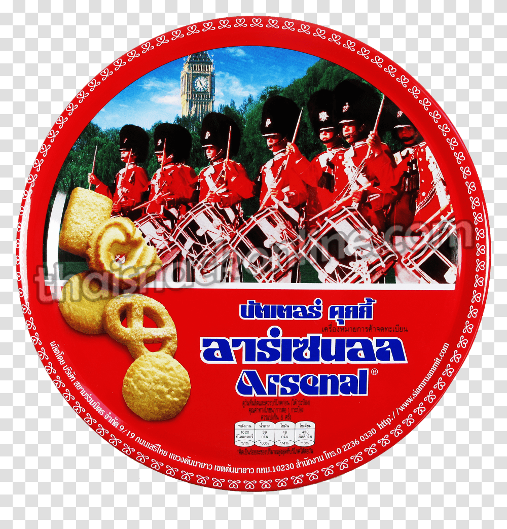 Arsenal Cookies Transparent Png