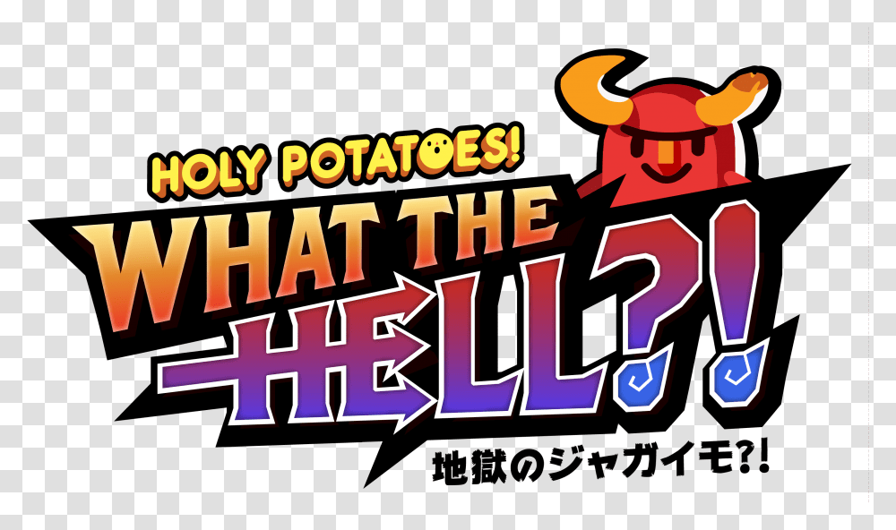 Art Logo Holy Potatoes What The Hell, Word, Leisure Activities Transparent Png
