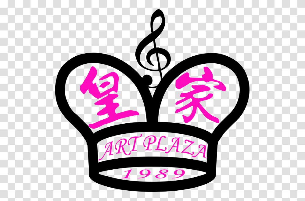 Art Plaza Logo, Alphabet, Trademark Transparent Png