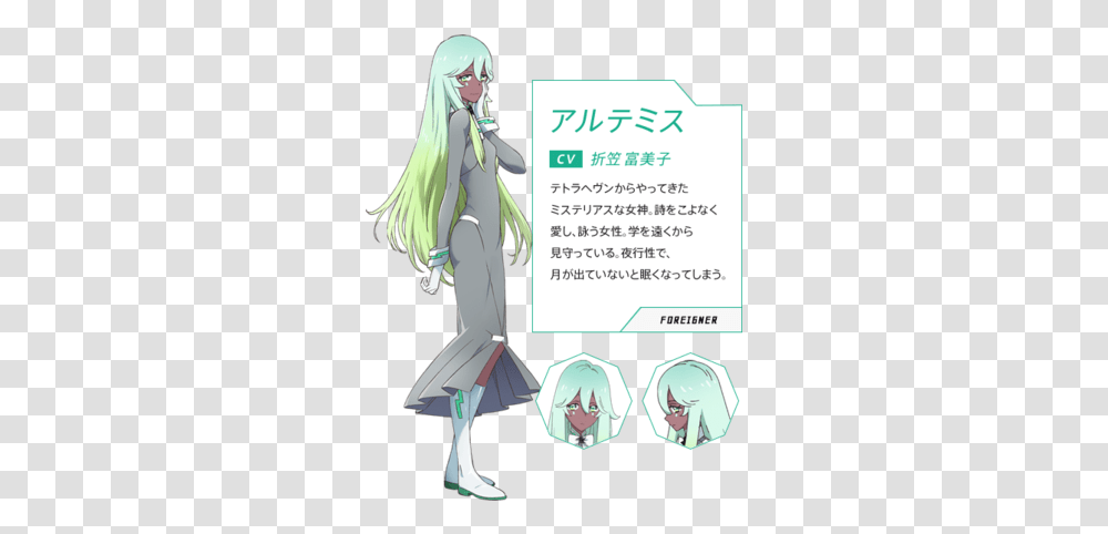 Artemis Anime Luck And Logic Characters, Book, Comics, Person, Human Transparent Png