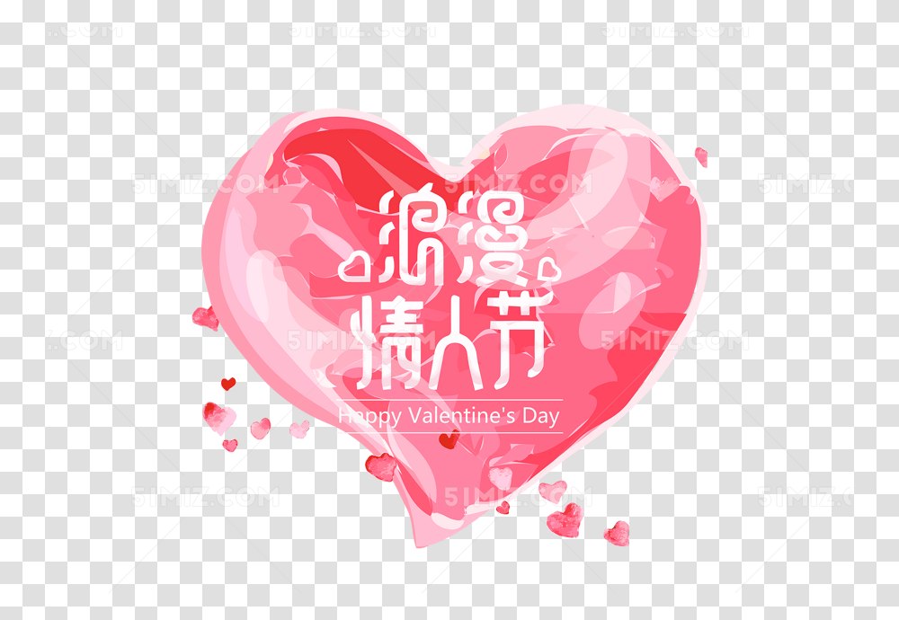 Artistic Heart, Balloon Transparent Png