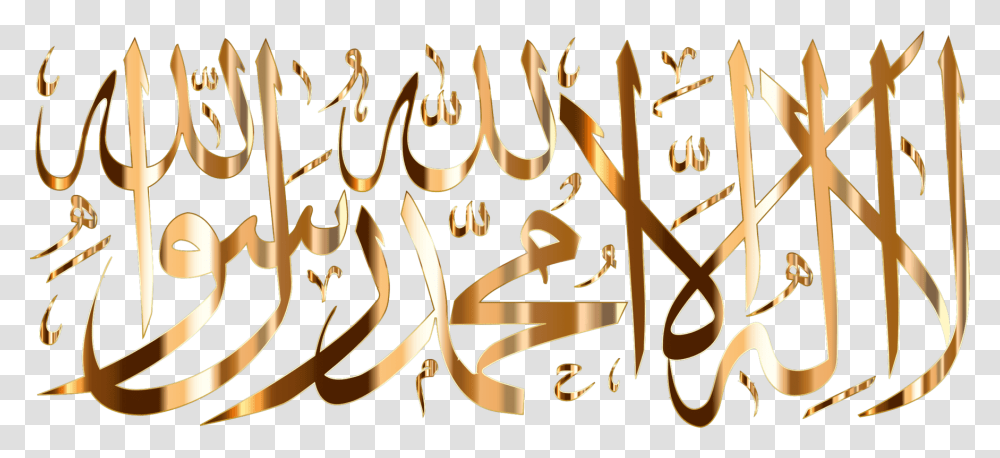 Arttextcomputer Wallpaper Shahada, Calligraphy, Handwriting Transparent Png