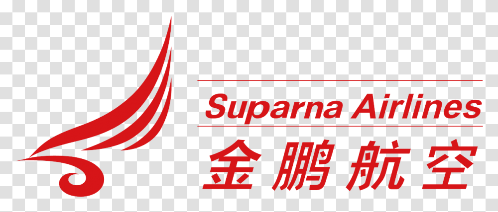 Asia Pacific Aviation Services Limited Airplanes Logos Suparna Airlines, Text, Symbol, Plant, Art Transparent Png
