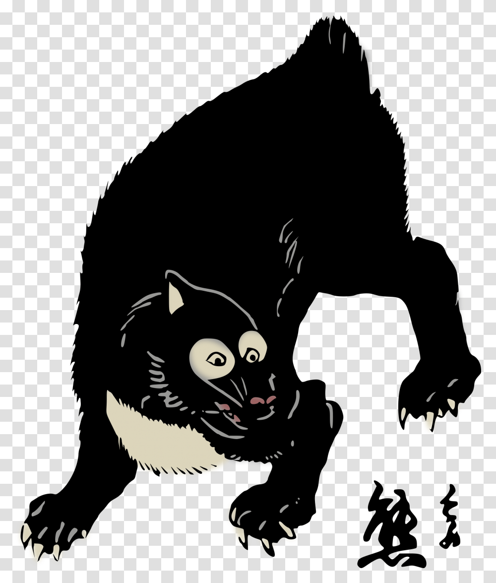 Asian Black Bear 555px Asian Black Bear Art, Cat, Pet, Mammal, Animal Transparent Png