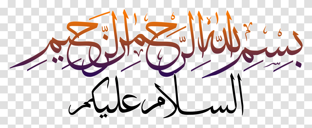 Assalamualaikum, Graffiti, Handwriting, Calligraphy Transparent Png