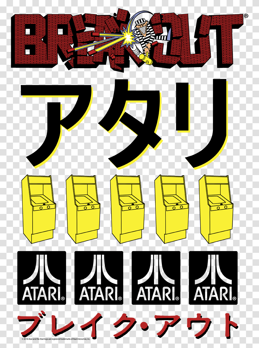Atari Breakout Repeat Menquots Tall Fit T Shirt Atari, Poster, Advertisement, Label Transparent Png