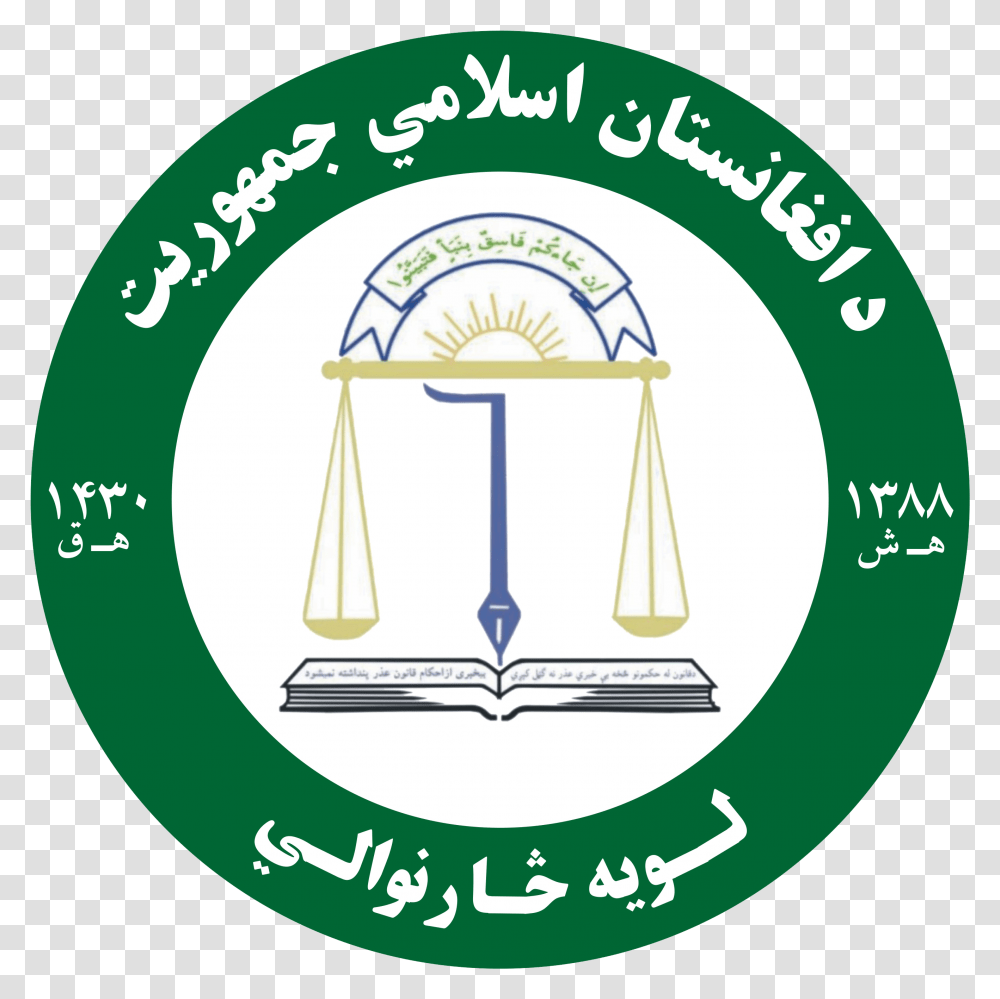 Attorney General's Office Of Afghanistan, Scale, Plot Transparent Png