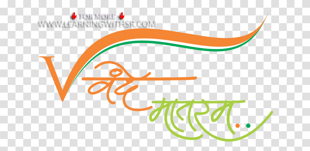 August 15 August Background 15 August, Label, Handwriting, Calligraphy Transparent Png