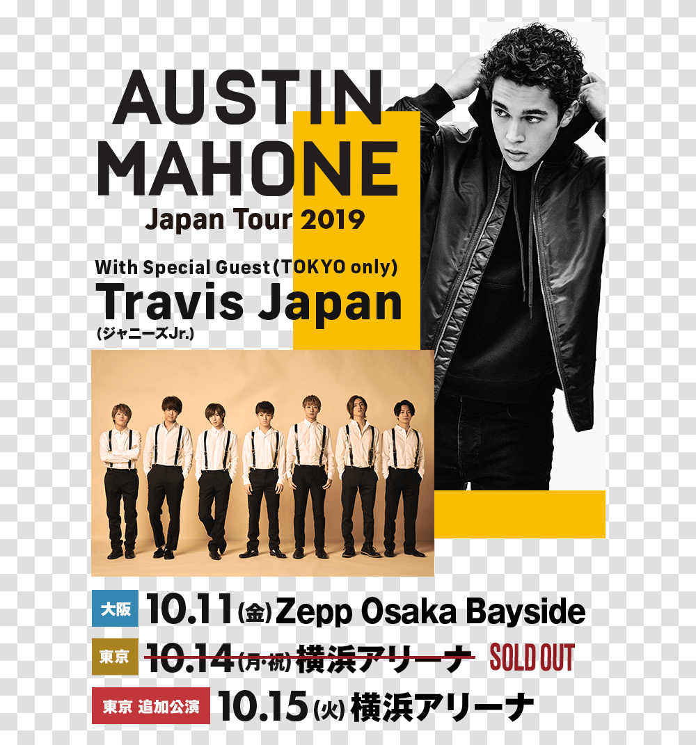 Austin Mahone Japan Tour 2019 With Special Guest Travis Austin Mahone Travis Japan, Person, Jacket, Coat Transparent Png
