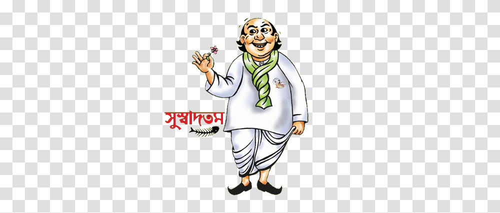 Authentic Taste Of Bengal Guaranteed, Person, Performer, Costume Transparent Png