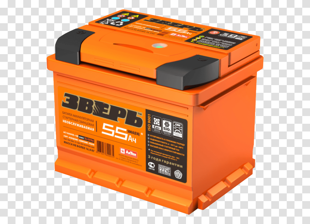 Automotive Battery, Car, Machine, Box, Generator Transparent Png