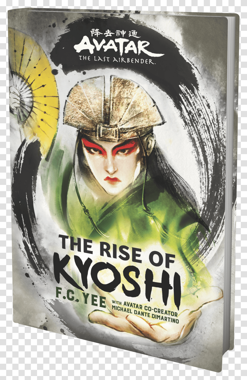 Avatar The Last Airbender Rise Of Kyoshi, Poster, Advertisement, Flyer, Paper Transparent Png