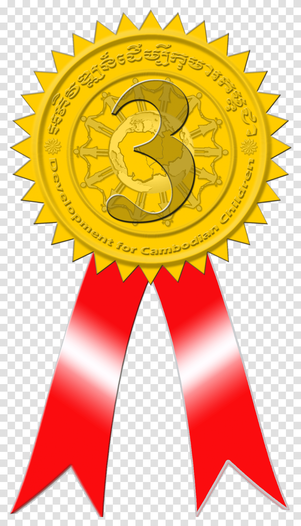 Award Ribon 3rd Most Popular Icon, Gold, Gold Medal, Trophy, Poster Transparent Png