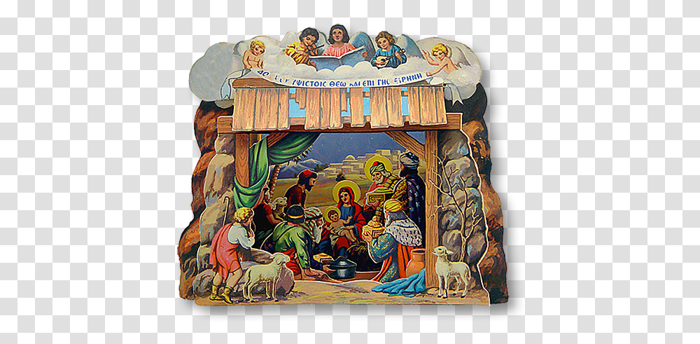 Away In A Manger-from Icons To Paper Nativities Blogs Christmas Belen Hd, Art, Circus, Leisure Activities, Person Transparent Png