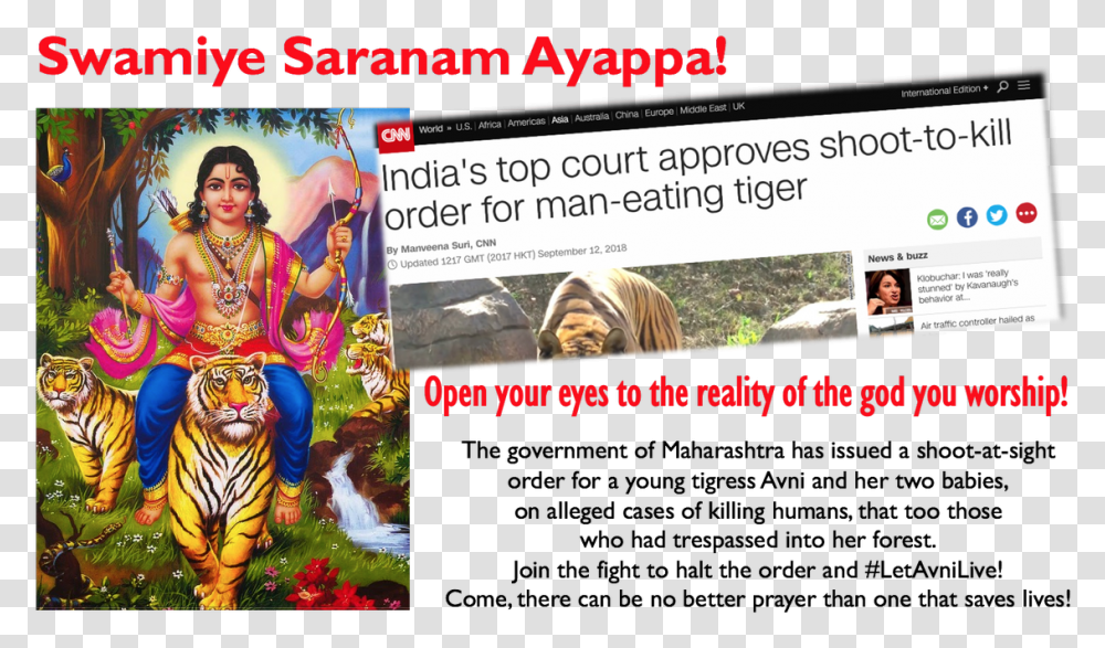 Ayyappa Swami Download Ayyappan Mp3 Songs Download, Tiger, Person, Poster Transparent Png