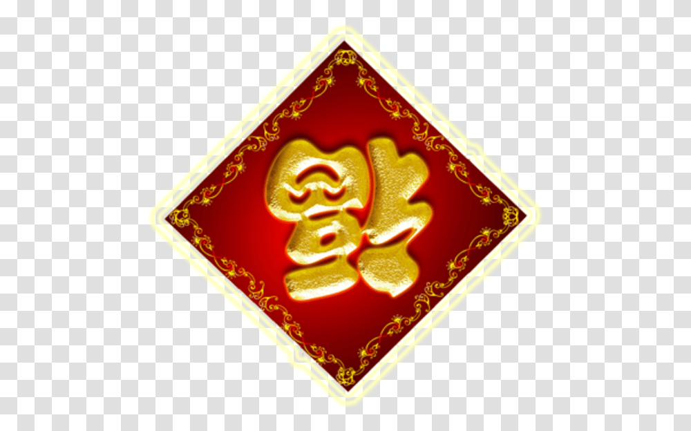 B Free Images At Chinese New Year Decorations Clipart, Passport, Id Cards, Document Transparent Png