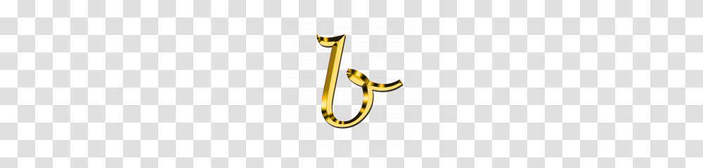 B Letter Images, Hook, Lamp, Horseshoe Transparent Png