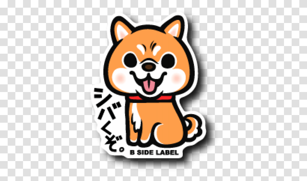 B Side Label Shiba Poster Advertisement Transparent Png Pngset Com