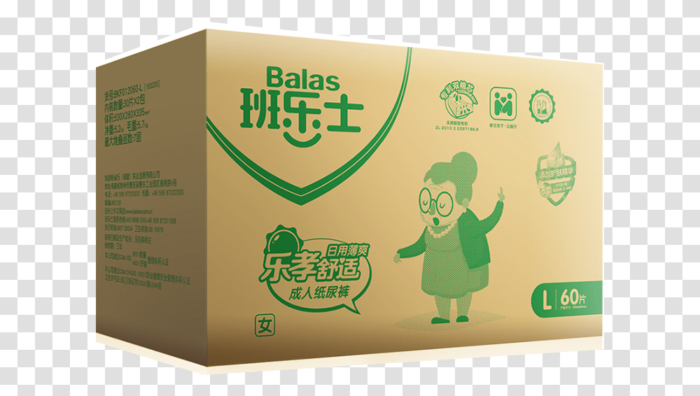 Baan Shi Balas Banquet Adult Diapers Elderly Diaper, Person, Box, Carton Transparent Png