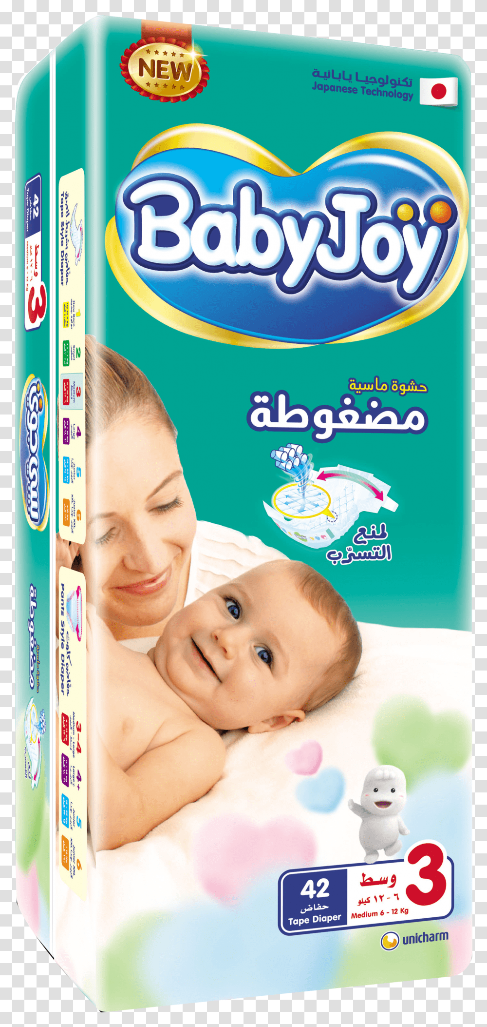 Baby Joy Diapers Baby Joy, Person, Teen, Female, Girl Transparent Png