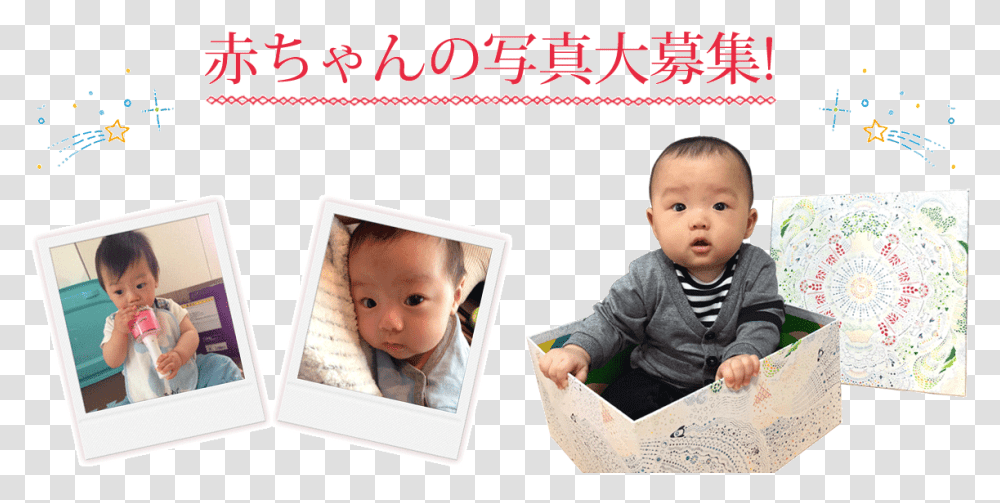 Baby, Person, Face, Advertisement Transparent Png