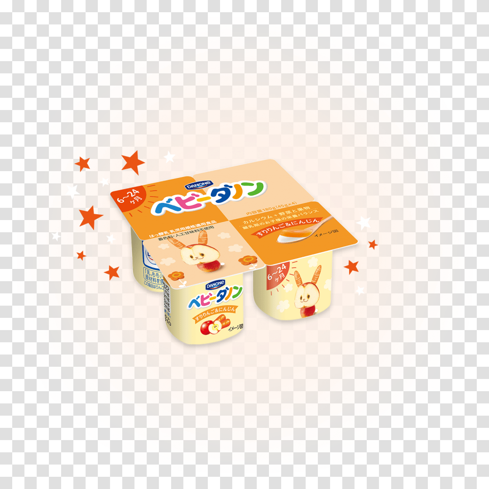 Baby Yogurt In Japan, Diaper, Food, Snack, Rubber Eraser Transparent Png
