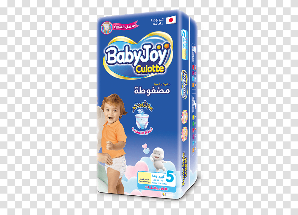Babyjoy Culotte Diaper 5 Baby Joy Pull Ups, Person, Label, Outdoors Transparent Png