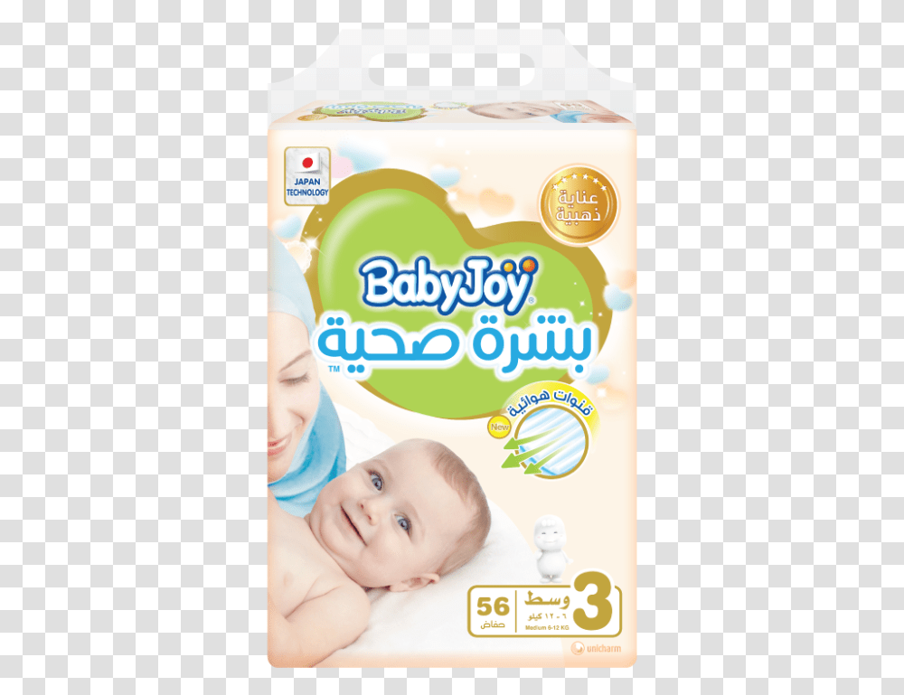 Babyjoy Healthy Skin M, Advertisement, Poster, Person, Food Transparent Png