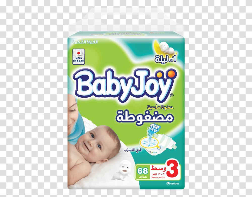 Babyjoy Tape Diaper Baby Joy, Person, Food, Newborn Transparent Png