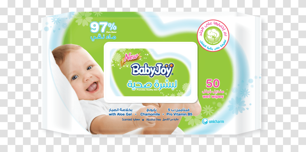 Babyjoy Wet Wipes, Smile, Face, Person, Human Transparent Png