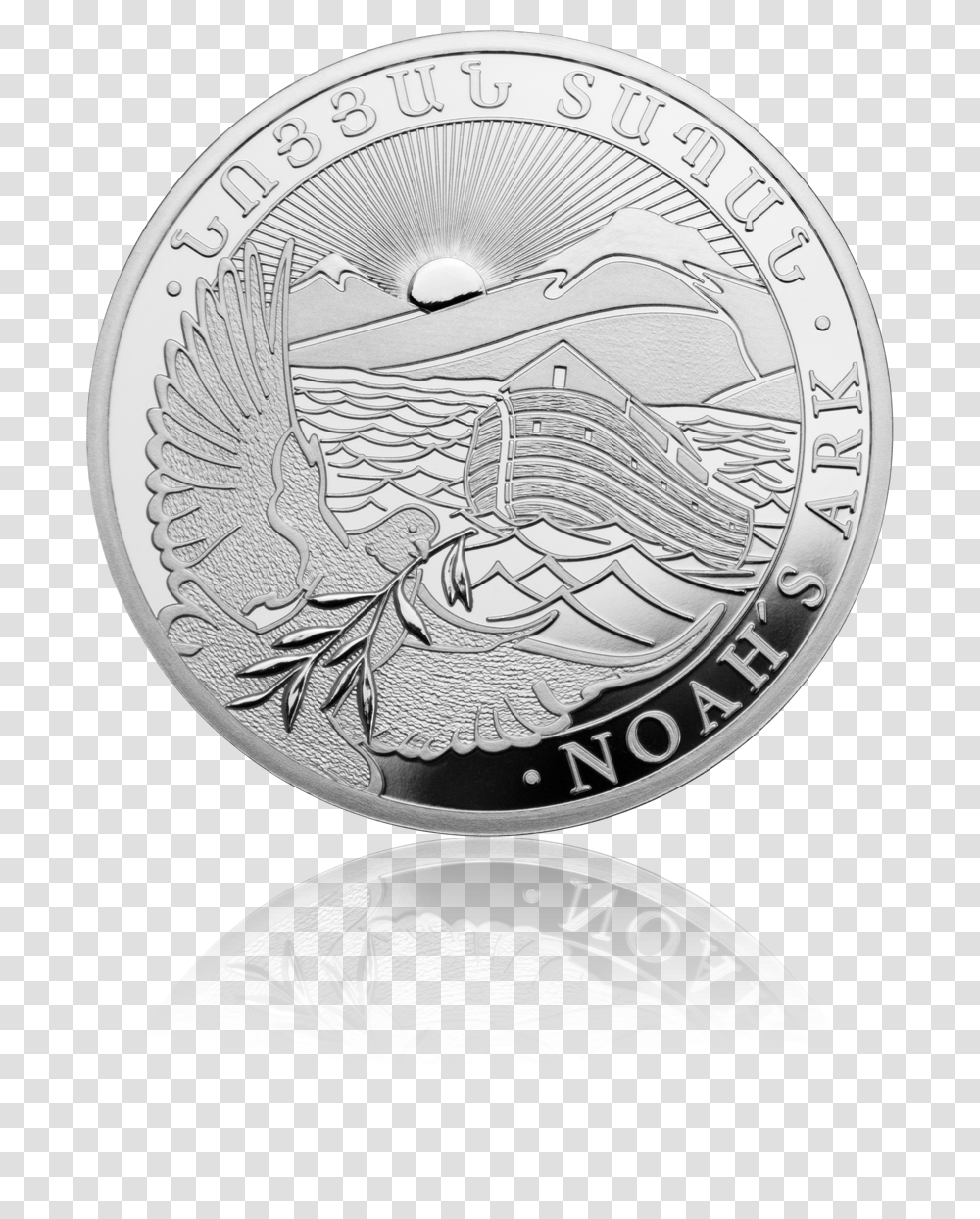 Back Of Noah's Ark Bullion Coin Dram 2015, Money, Silver, Clock Tower, Architecture Transparent Png