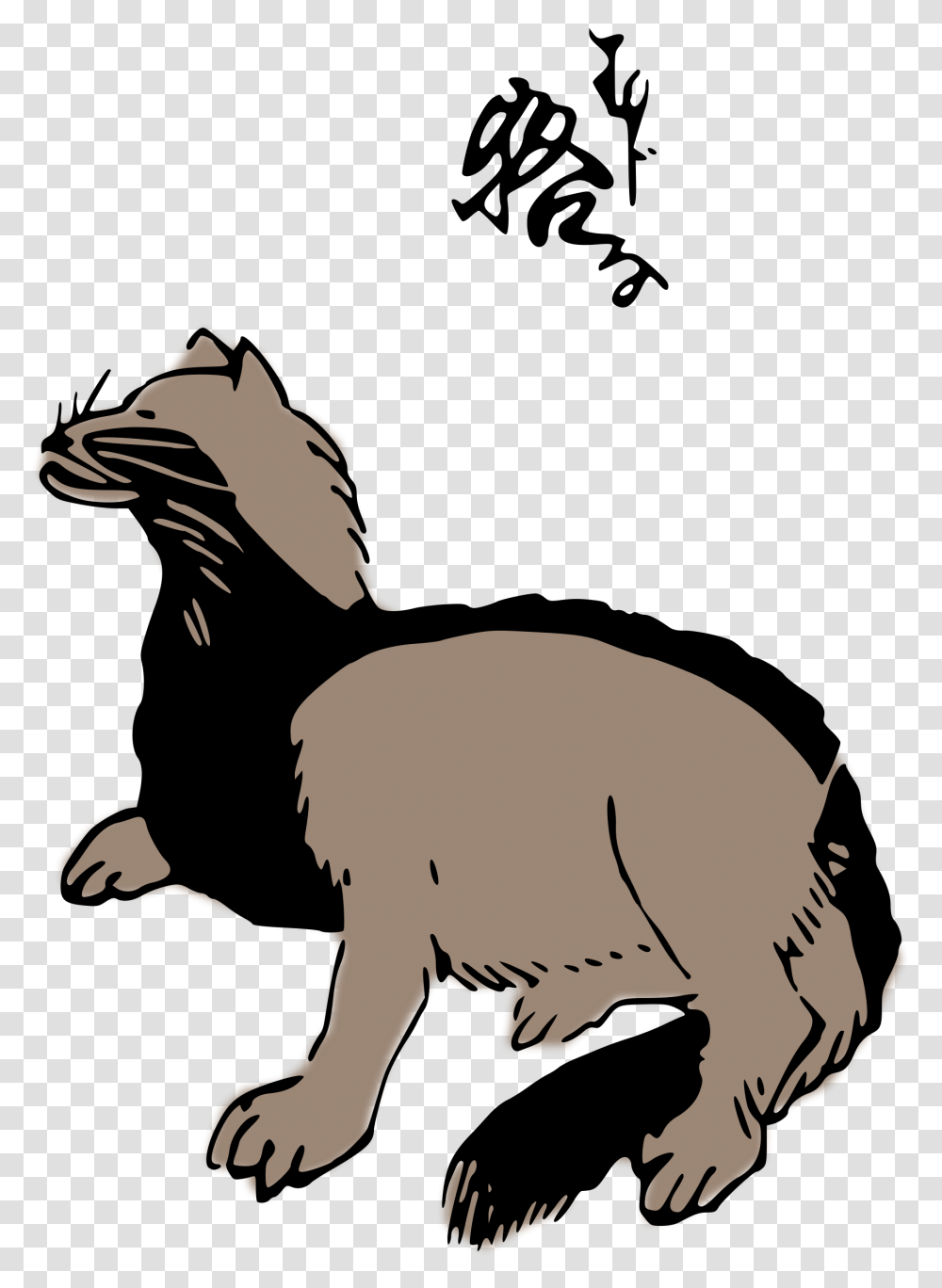 Badger Clipart, Mammal, Animal, Wildlife, Person Transparent Png