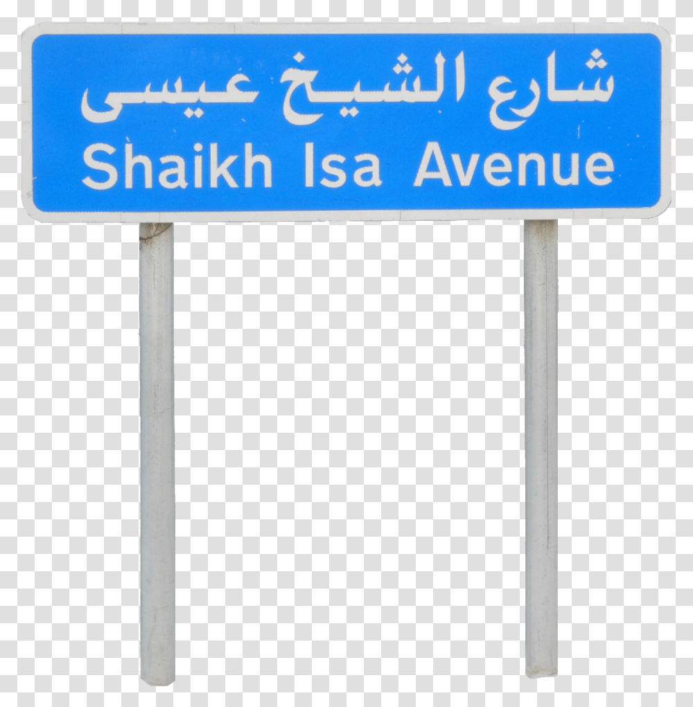 Bahrainflag Road Signs Uk Transparent Png