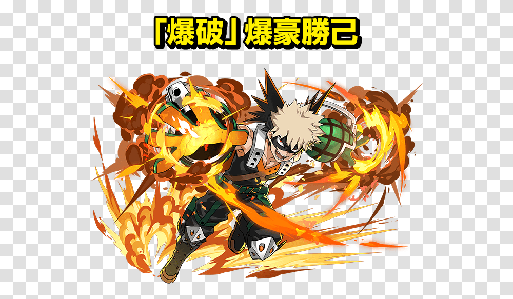 Bakugou Katsuki Boku No Hero Academia Image 3000347 Mha X Puzzle Dragon, Poster, Advertisement, Graphics, Art Transparent Png