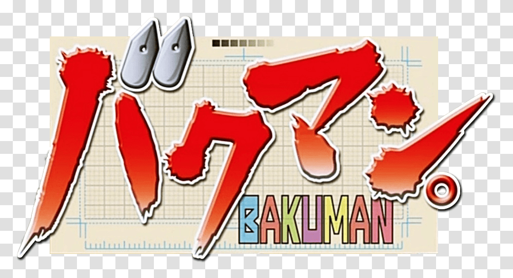Bakuman Logo Bakuman Anime, Text, Number, Symbol, Alphabet Transparent Png