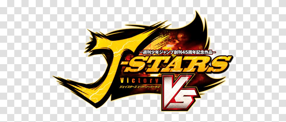 Bandai Namco Entertainment J Stars Victory Vs, Outdoors, Nature, Advertisement, Poster Transparent Png