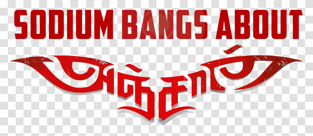 Bang Bang Bang Anjaan Logo, Trademark, Emblem Transparent Png